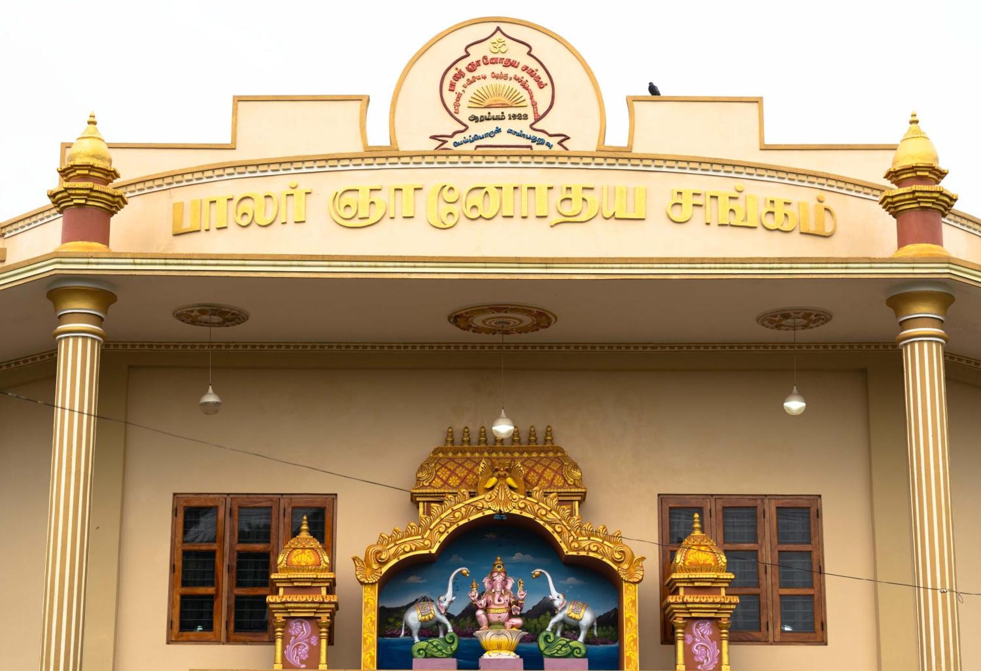 Pgs Hall Jaffna Exterior foto
